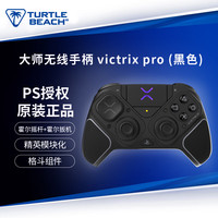 PlayStation ps5手柄 索尼游戏手柄 PS5原装手柄 PC STEAM游戏手柄 国行版