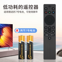 东普立 适用TCL雷鸟妙控红外电视机遥控器 RC701A 遥控 自定义按键 应用快捷键 一键切换信源 智能遥控器