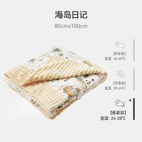 ibaby 婴儿豆豆毯升级钻石绒深睡安抚儿童盖毯毯午休盖毯