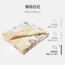 ibaby 婴儿豆豆毯升级钻石绒深睡安抚儿童盖毯毯午休盖毯