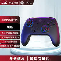 良值 NS专用 Switch手柄 oled lite通用 无线控制器 游戏手柄 游戏电玩JDG
