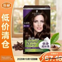 施华蔻 怡然染发摩丝3.86号 檀木褐棕染发膏