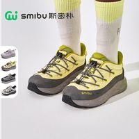 百亿补贴：SMIBU 斯密朴童鞋2025冬季新款板鞋男童女童户外加绒运动鞋轻云2.0