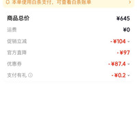 威尔胜 进阶拍网球拍经典复古拍全碳素一体轻量减震男女通用单人拍 费德勒系列 control 103