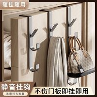 其他家 7钩*2个装！免打孔门后挂钩竖排金属挂衣钩门上挂包置物架包包帽子收纳神器 七钩