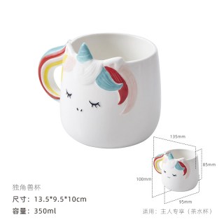 hocc 独角兽猫碗陶瓷保护颈椎喝水碗斜口猫咪饭碗猫粮碗猫食盆高脚