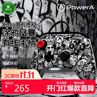 PowerA 微软XBOX授权 XBOX手柄 有线游戏手柄 PC/XBOX 可升降霍尔摇杆 黑神话