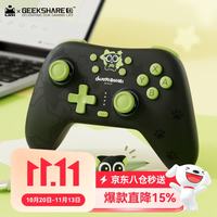 极想 switch2手柄 无线游戏手柄罗小黑Switch oled/NS2/pc电脑/手机