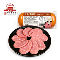 大红门 老北京手掰鲜肉肠 蒜香味 210g*4袋 独立包装