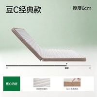 移动端：麻大师 榻榻米黄麻护脊单人床垫儿童偏硬垫子折叠家用卧室定制尺寸