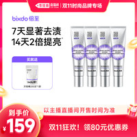 移动端：倍至 W66 AI智能 电动牙刷+美白刷头+牙膏