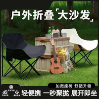 其他家 户外折叠椅便携式加高月亮椅露营椅子钓鱼椅凳躺椅沙滩椅野餐桌椅