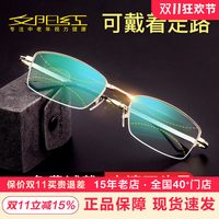REDELUX 夕阳红 渐进片老花镜 防蓝光远近两用时尚老人眼镜 E9014