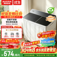 澳柯玛 12公斤半自动洗衣机老式双桶双缸洗衣机 双不锈钢内桶