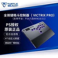PlayStation ps5手柄 索尼游戏手柄 PS5原装手柄 PC STEAM游戏手柄 国行版