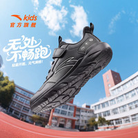 安踏 儿童运动跑鞋 尺码全 中大童（门店有售）