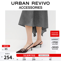 UR 2026秋季新款女士扣带尖头高跟空鞋UAWS60074 深红棕 37