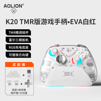 澳加狮 K20 TMR版游戏手柄PC电脑版Steam影之刃零地平线6Switch2黑神话悟