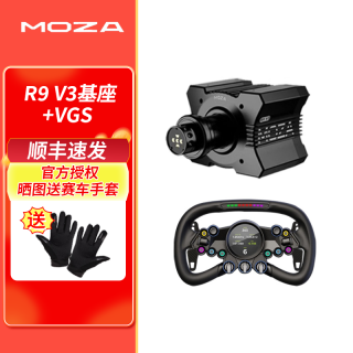 魔爪 Vision GS/VGS方向盘模拟器 2.85英寸直驱GT游戏方向盘310MM