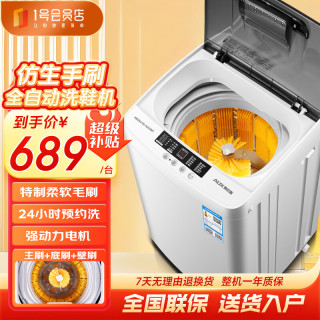 奥克斯 洗鞋机全自动家用小型洗鞋神器风干洗脱一体宿舍租房刷鞋机 HB55Q100-A20399T