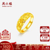 周六福 足金999活口金戒指女满天星女士戒指黄金 计价 17号-5.44g