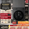 COLMO 黑珍珠C3Pro 10KG全自动滚筒洗衣机 净护柔洗 智能投放 冷萃银除菌 CGU10-C