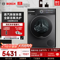 博世 6系摩德纳10KG家用大容量全自动变频滚筒洗衣机 活氧除菌 智能投放 蒸汽除皱 一