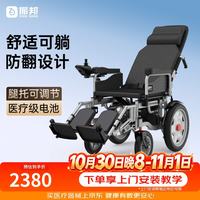 振邦 电动轮椅全地形可后躺护理老人专用可抬腿代步