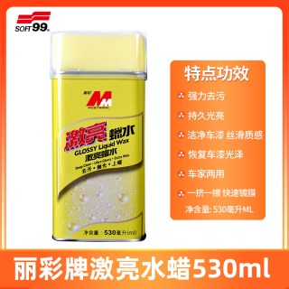 SOFT99 光辉水蜡 30106 去污蜡 530ml+海绵