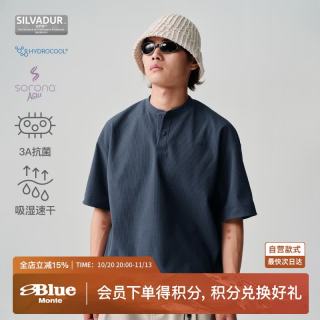 蓝岐 索罗娜短袖T恤夏季吸湿速干抗菌POLO亨利领男 古靛青   S