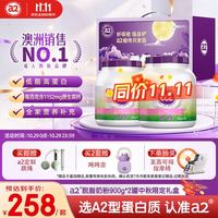 a2 成人奶粉进口脱脂女士中老年奶粉高钙高蛋白无蔗糖900g*2