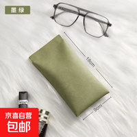 京喜自营-专用品牌 便携眼镜袋旅行携带墨镜收纳袋子防压磁吸绒布袋弹片自动闭合小包 眼镜袋-绿色