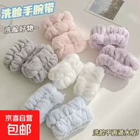 京喜自营-专用品牌 旅行洗脸防湿三件套蝴蝶结洗脸发带洗脸手腕带洗脸束发带旅行 1双装