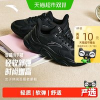 88VIP：安踏 小千禧运动鞋女鞋轻质软弹老爹鞋透气网面轻便潮流休闲鞋女