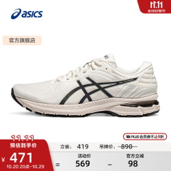 亚瑟士 跑步鞋男鞋缓震耐磨运动鞋舒适透气跑鞋GEL-PURSUE 7 白色/蓝色 39