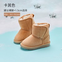 戴维贝拉 儿童雪地靴男童靴子2024冬季女童棉靴加厚棉鞋童鞋