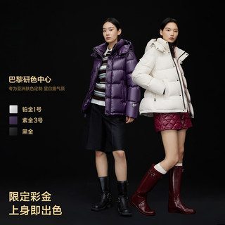 高梵 黑金鹅绒服6.0先锋5格收腰短款羽绒服 紫金3号 XL