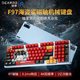 迪摩 F97磁轴键盘机械游戏电竞办公RGB台式电脑笔记本键盘