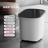88VIP：蓓慈 按摩大师全自动足浴器泡脚桶加热恒温洗脚盆电动按摩足浴盆