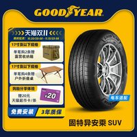 固特异 安乘SUV 轮胎 215/60R17 96H