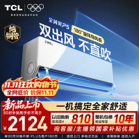 20点开始：京东空调超品日10月30日晚8点火热开抢！