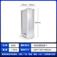 先科 防水 户外音响套装