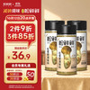 松鲜鲜 松茸鲜调味料125g*3瓶 代替盐鸡精味精调味 炒菜凉拌松茸提鲜