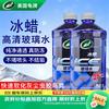 龟牌 冰蜡防冻汽车玻璃水-25°2L*2雨刮水去油膜奔驰宝马四季通用600209