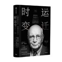 88VIP：CITIC Press 中信出版社 《货币战争》礼盒装 新版套装5册