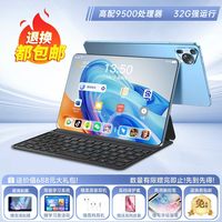 移动端:品弘本 官方正品2026新款平板电脑4K高清护眼全面屏14英寸可插卡5G全网通游戏网课娱乐学习办公安卓手机二合一ipad