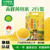 十月稻田 黄小米1kg 原粮产自赤峰市敖汉旗 内蒙古 敖汉小米 小米粥