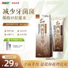 两面针 中药快速消止 牙膏  本草醇香型 110g