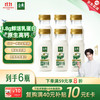 伊利 金典鲜牛奶 3.8g乳蛋白208ml*6瓶 Q萌小瓶 高钙奶 低温牛奶