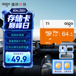 爱国者 T1 Micro-SD存储卡 64GB（UHS-I、V30、U3、A1）